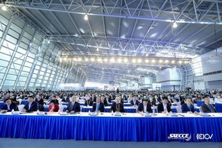 2020中國汽車工程學會年會暨展覽會 融合創新，賦能汽車產業未來
