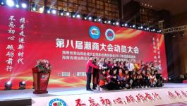 海口展覽服務(wù)信息全覽 | 最新會(huì)議展覽資訊與專業(yè)服務(wù)平臺(tái)